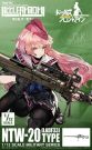 TOMYTEC 1/12 Little Armory LADF33 Girls' Frontline NTW-20 type, TMT28063, by TOMYTEC