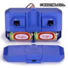 TAMIYA 4CH R / C BOX, TAM70106, by TAMIYA