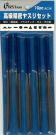Mineshima Japan 10 pcs file, MNSH-12, by MINESHIMA
