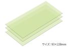 Tamiya Tamiya precision polishing film # 4000 (3 sheets), TAM71858, by TAMIYA