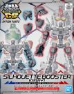 Bandai SD GUNDAM CROSS SILHOUETTE: SILHOUETTE BOOSTER (GRAY), BAN78402, by BANDAI