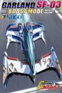Aoshima 1/24 Cyber Formula Sugawarand SF - 03 Boost Mode Kazami Hayato, AOS16398, by AOSHIMA