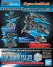 Bandai FIGURE-RISE EFFECT JET EFFECT (CLEAR BLUE), BAN581044, by BANDAI