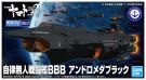 Bandai Space Battleship Yamato / Star Blazers MECHA COLLECTION AUTONOMOUS COMBATANT SHIP BBB ANDROMEDA BLACK, BAN07416, by BANDAI