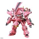 Bandai 1/24 HG "Project Sakura Wars" Ryoushisentouki Shisenoubu (Sakura Amamiya's Custom), BAN95416, by BANDAI