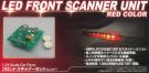 1/24 LED front scanner unit for Knight Rider KITT (Red), AOS41284, by AOSHIMA