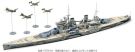 TAMIYA 1/700 WL Prince of Wales Murray off the coast of the Battle, TAM31615, by TAMIYA