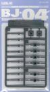 Wave Option System Series BJ - 04 (Ball Joint 4 mm) OP 372, WAV13729, by WAVE