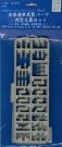 Fujimi 1/700 Grade-Up Series No.57 Japanese Navy Weapon Parts Anti Blank Firearm Set, FUJ13494, by FUJIMI