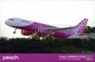 Hasegawa 1/144 Peach Aviation Airbus A320, HAS06895, by HASEGAWA