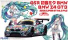 Fujimi 1/24 GSR Hatsune Miku BMW (BMW Z4 GT 3) 2012 SUPER GT Rd.2 Fuji, FUJ89901, by FUJIMI