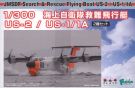Platz 1/300 Maritime SDF Flying boat US - 2 / US - 1 (2 sets), PLZ21639, by PLATZ