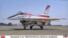 Hasegawa 1/72 Mitsubishi F-2A "Prototype 1 No. 1 Special Marking" plastic kit, HAS21174, by HASEGAWA