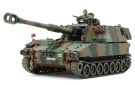 Tamiya 1/35 Italeri series German Federation Forces M109A 3G self-propelled gun, TAM70221, by TAMIYA