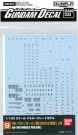 1/100 Gundam Decal 09 MG Ball (for 0th MS PS platoon version)  Bandai, BAN41273, by BANDAI