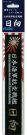 Fujimi Ship Nameplate Series No.12 Japanese Navy Aircraft Cruiser Hyuga, FUJ15177, by FUJIMI