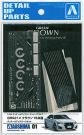 Aoshima 1/24 Toyota AWS / GRS 21 # Crown '15 common detail up parts set plastic kit, AOS53669, by AOSHIMA