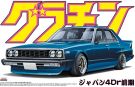 Aoshima 1/24 Nissan Sky line Japan 4Dr Early period, AOS42731, by AOSHIMA