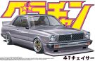 Aoshima 1/24  Toyota MX41 Mark II: Chaser, AOS42748, by AOSHIMA