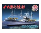 Aoshima 1/64 SQUID FISHING VESSEL 1/64 SCALE KIT, AOS50309, by AOSHIMA
