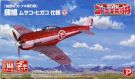 Platz Plex 1/144 THE MAGNIFICENT KOTOBUKI: SHOKI MUSAKO & HIGAKO VER.  t, PLZ57072, by PLATZ