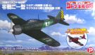 Platz Plex 1/72 THE MAGNIFICENT KOTOBUKI: A6M2B TYPE 0 MODEL 21 UGADEN/SAKURAGAOKA VER., PLZ57997, by PLATZ