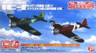 Platz Plex 1/144 THE MAGNIFICENT KOTOBUKI: A6M2B TYPE 0 MODEL 21 UGADEN/SAKURAGAOKA VER., PLZ58017, by PLATZ