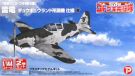 Platz Plex 1/144 THE MAGNIFICENT KOTOBUKI: RAIDEN GYUGYU LAND VER., PLZ58024, by PLATZ