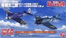 Platz Plex 1/144 THE MAGNIFICENT KOTOBUKI: A6M5 TYPE 0 MODEL 52 POROKKA VER./GADOR VER., PLZ58079, by PLATZ