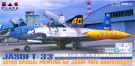 Platz 1/72 JASDF T-33 501st Squadron JASDF 40th Anniversary Commemorative Paint Design, PLZ68177, by PLATZ