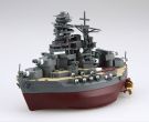Fujimi Chibimaru Fleet Series No.34 EX-1 Chibimaru Fleet Mutsu Special Model (w/Photo-etched Parts), FUJ23043, by FUJIMI