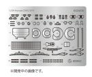 Platz BEEMAX 1/24 Series Honda Civic EF-9 Gr.A 1991 JTC INTER TEC Detail-up Part, PLZ89240, by PLATZ