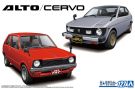 Aoshima 1/20 The Model Car No.127 SUZUKI SS30V ALTO / SS20 Cervo '79, AOS64238, by AOSHIMA