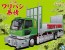 Aoshima 1/32 Value Dekotora No.54 3rd Gen. Waribashi Bojou (4t Flat Body)  , AOS62692, by AOSHIMA