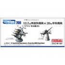 Fine Molds 1/700 12.7mm Autocannon Four Mount & 20mm Single Mount (for WWII HMS) , FIN70411, by Fine Molds