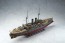 Wave 1/200 Warship Series Battleship Mikasa , WAV90018, by WAVE