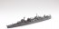Aoshima 1/700 Waterline No.555 Imperial Japanese Navy Midget Submarine Mounted Aircraft Carrier Nisshin, AOS04559, by AOSHIMA