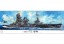 Fujimi 1/350 Japan Navy Air Battleship Hyuga, FUJ00543, by FUJIMI