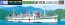 Hasegawa  1/700 Japan Special hospital ship Hikawamaru, HAS502, by HASEGAWA