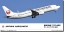 Hasegawa 1/200 Japan Airlines Boeing 737-800 (Tsurumaru Logo), HAS07458, by HASEGAWA