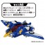 TAKARA TOMY Earth Granner GG02 Gao Granner Eagle  , TAK35203, by TAKARA TOMY