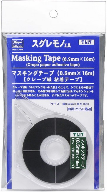 Hasegawa Masking Tape (0.5mm x 16m)  , HAS10474, by HASEGAWA