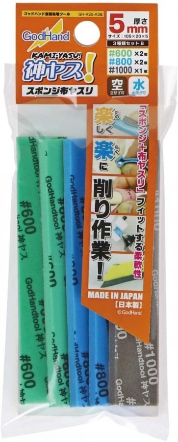 GodHand Kami-Yasu! 5mm Thick Three Types B Set, GH72756, by GOD HAND