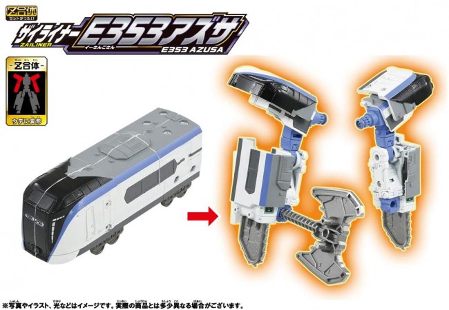 TAKARA TOMY Plarail Shinkansen Deformation Robot Shinkalion Z