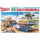Aoshima 1/3 Thunderbird No. 2 & Rescue Mechanism , AOS55021, by AOSHIMA