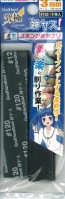 GOD HAND Kami Yasu 3 mm # 120 (5 pieces in), GH-KS3-P120, by GOD HAND