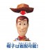 TAKARA TOMY Toy Story 4 Real Posing Figure Woody  , TAK29769, by TAKARA TOMY