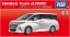 TAKARA TOMY Tomica 43 Toyota Alphard (Tomica Premium Release Commemorative Edition), TAK55757, by TAKARA TOMY
