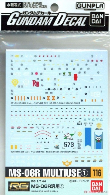 Bandai 1/144 Gundam Decal No.116 RG MS-06R Regular 1 , BAN11741, by BANDAI