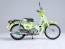 PLUM 1/12 HONDA Super Cub (Zundamon Edition), PLM89574, by PLUM